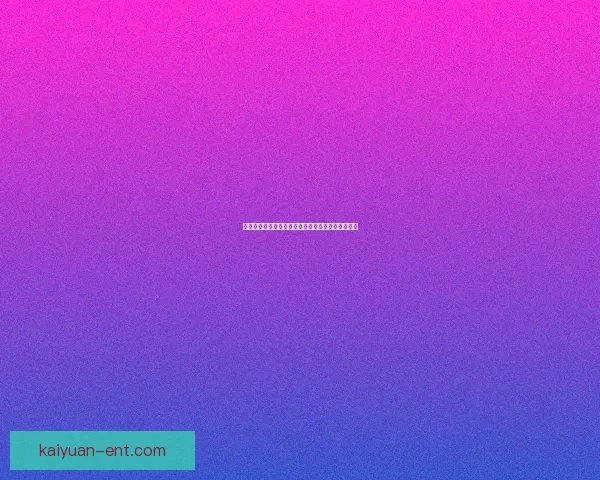 世界杯激情来袭，竞猜比分赢丰厚奖励活动火热开启