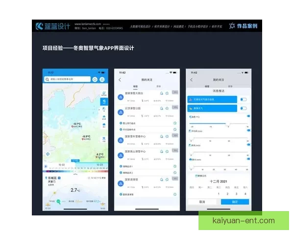 开元真人娱乐:探索全新娱乐体验,尽享极致游戏乐趣与丰厚奖赏 开元真人娱乐:探索全新娱乐体验,尽享极致游戏乐趣与丰厚奖赏