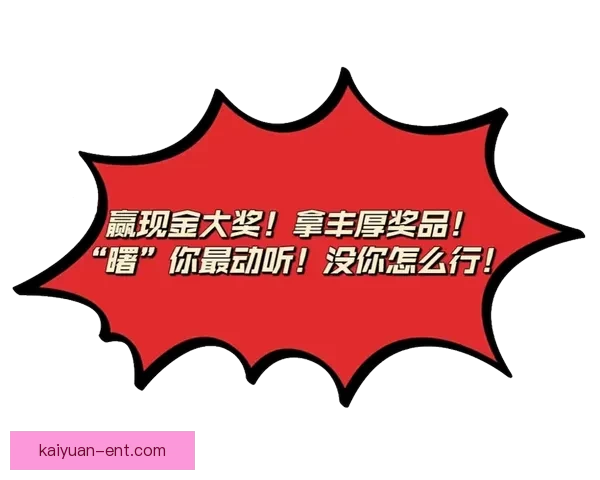 体育竞猜热潮来袭,畅享刺激赛事,赢取丰厚奖品与荣耀称号 体育竞猜热潮来袭,畅享刺激赛事,赢取丰厚奖品与荣耀称号