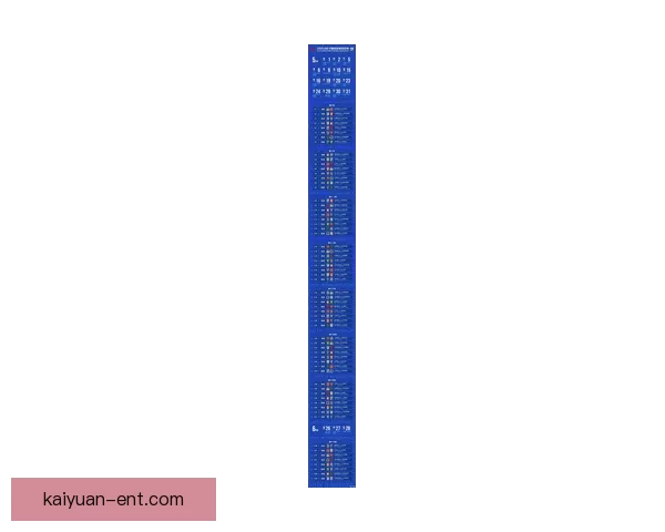 2026世界杯赛程前瞻各强队夺冠热门分析与赛事趋势预测