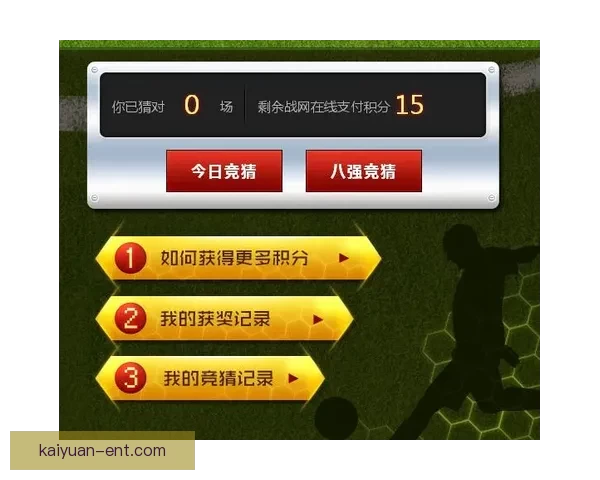 畅玩世界杯竞猜游戏，享受刺激竞猜体验，预测冠军赢大奖，尽在世界杯竞猜平台