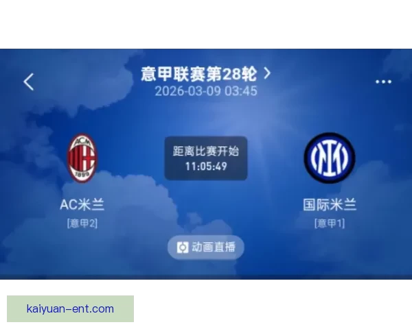 2026世界杯赛程全解析全球焦点赛事精彩对决一览