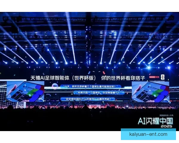 最佳世界杯竞猜APP推荐全攻略助你精准预测赛事赢大奖