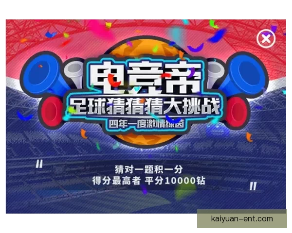 全球热门世界杯竞猜网站推荐与最新玩法指南大全