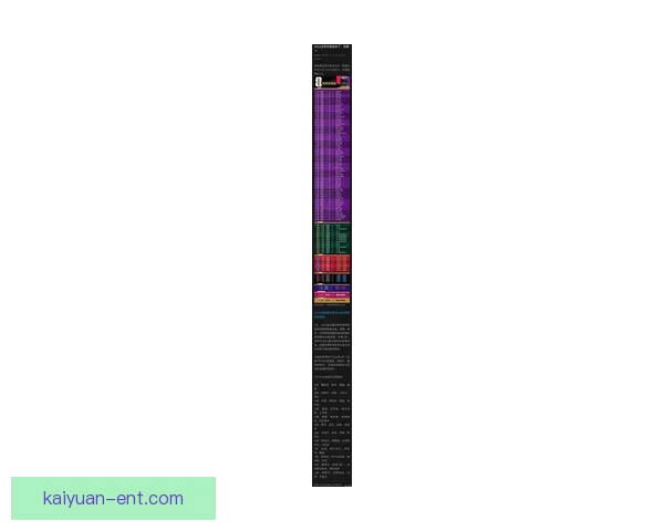 2026世界杯赛程全解析全球焦点赛事精彩对决一览