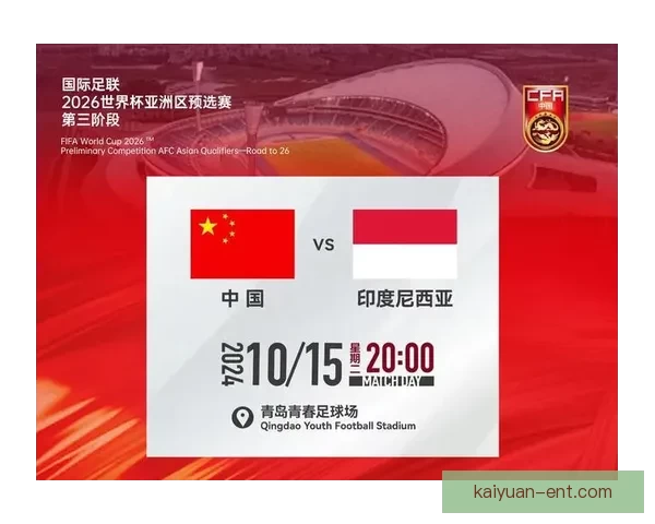 聚焦2026世界杯各队综合实力排名变化与冠军格局前瞻分析