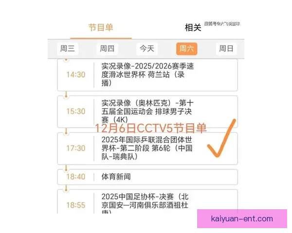 世界杯赛程全解析与胜负预测专家独家指南 世界杯赛程全解析与胜负预测专家独家指南
