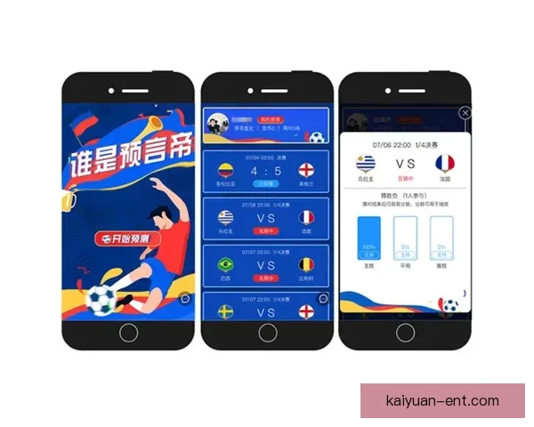 世界杯赛程胜负全解析与精准竞猜策略深度指南