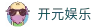 开元娱乐 - 官方入口导航与互动娱乐服务平台 | Kaiyuan Sport